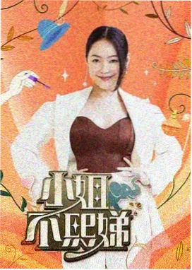 王牌对王牌 在线视频观看免费完整高清电视剧